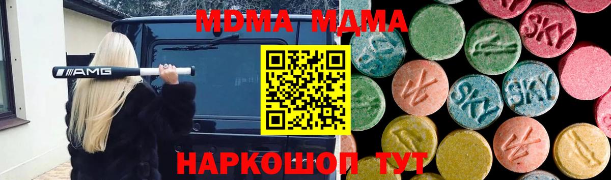 Гашиш  Вход с VPN  Cocaine  Фурманов  Меф   NBOMe  ГАШ  МАРИХУАНА 