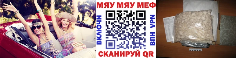 kraken зеркало Фурманов МЕФ кристаллы