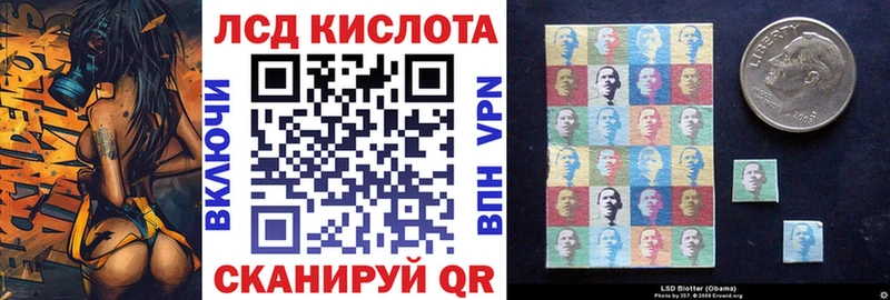 Наркотические марки 1,5мг  Фурманов 