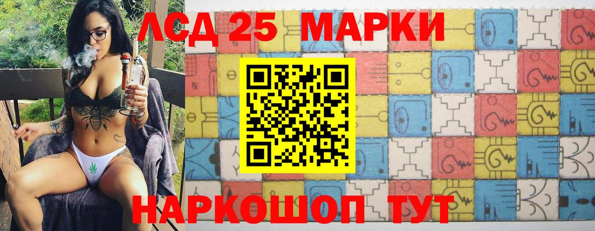 Марки N-bome 1,8мг Фурманов