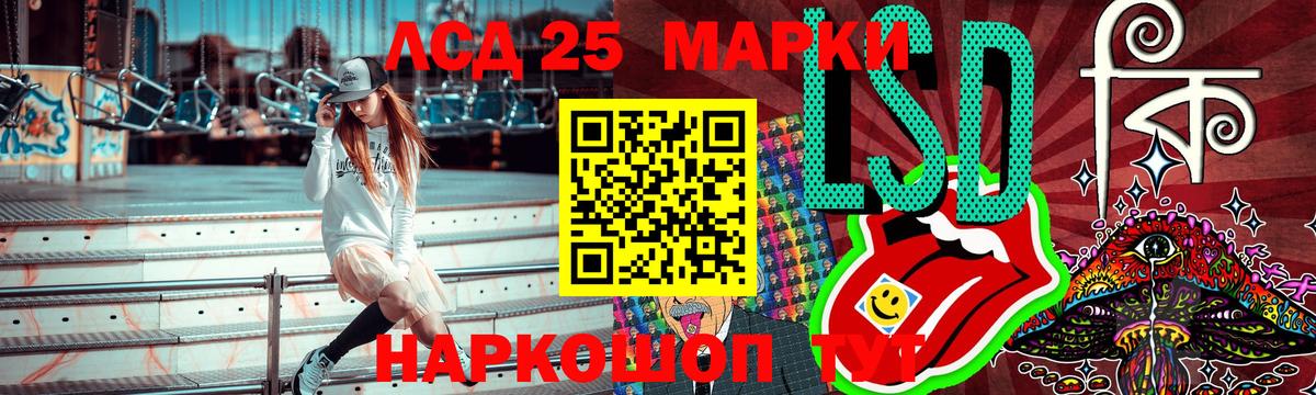 Наркотические марки 1500мкг  Вход с VPN  Наркотические марки  Фурманов 
