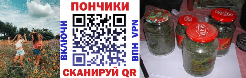 Бошки Шишки THC 21% что такое Фурманов