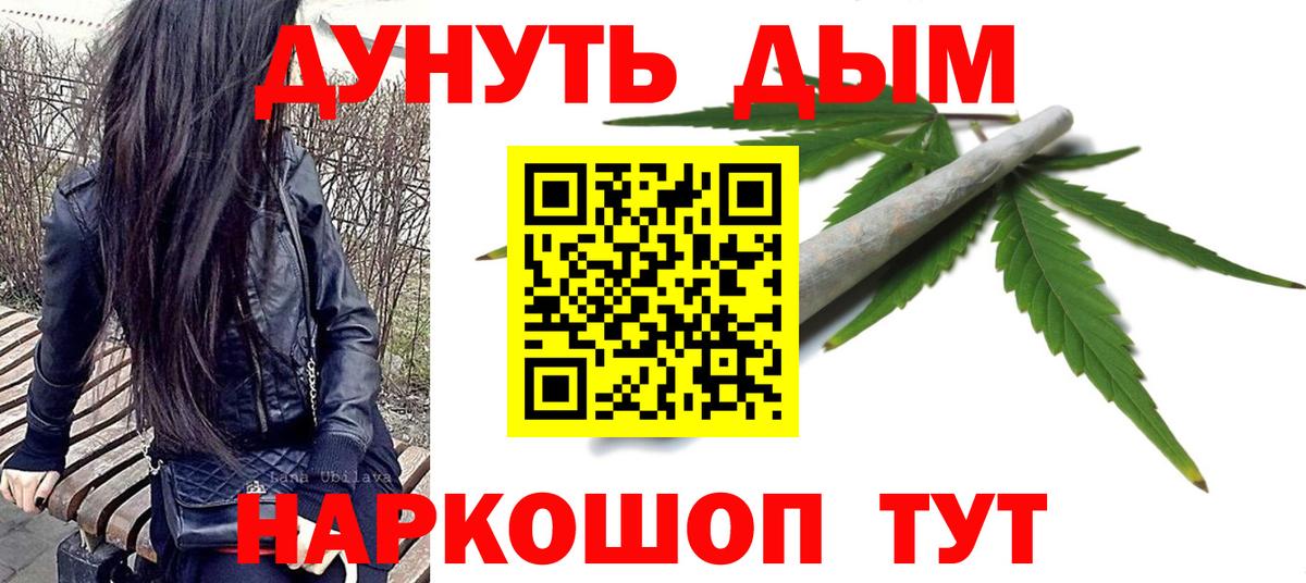 Фурманов  МАРИХУАНА Amnesia  Каннабис AK-47  Шишки марихуана индика  Вход с VPN 