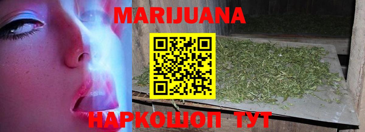 Бошки Шишки ГИДРОПОН Фурманов